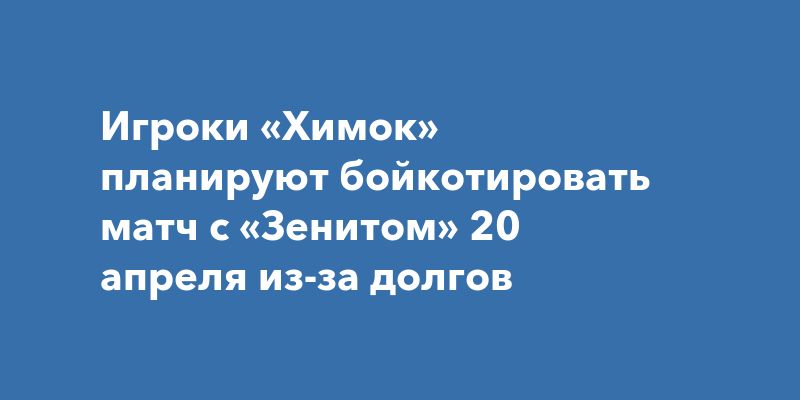        20  - 