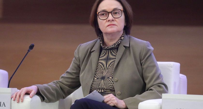 Грядут тяжёлые времена: Набиуллина обратилась к россиянам, у кого сбережения в деньгах