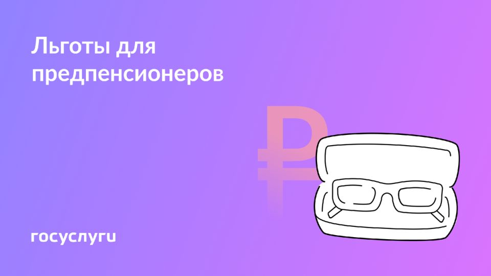    :     2025 