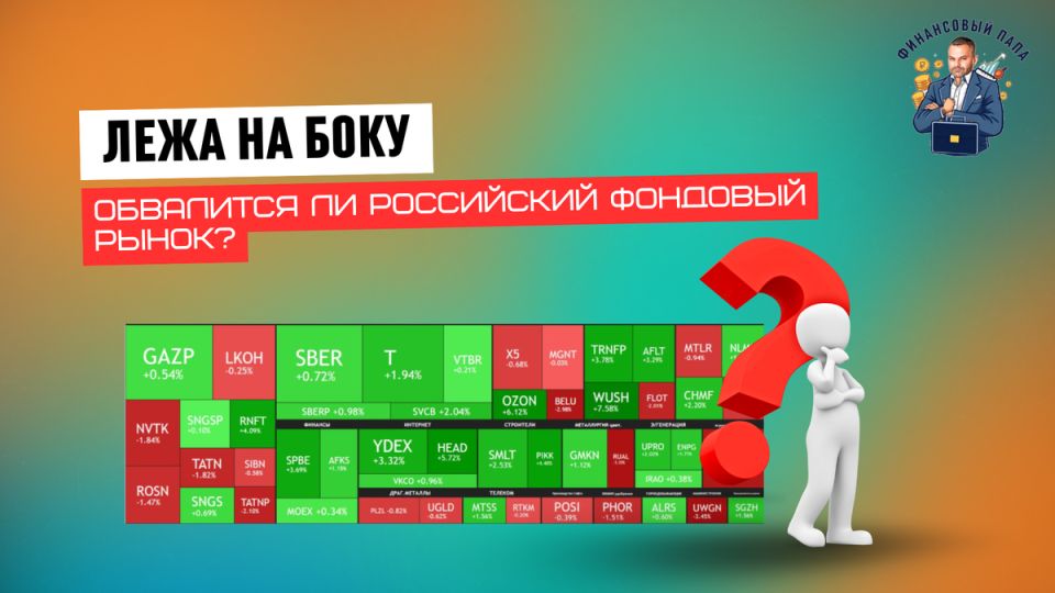 Дивидендные акции: надежный щит для инвесторов в условиях стагнации
