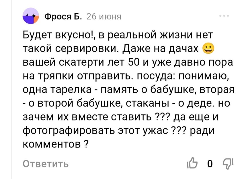 Искусство сервировки: как красивый стол может изменить восприятие еды