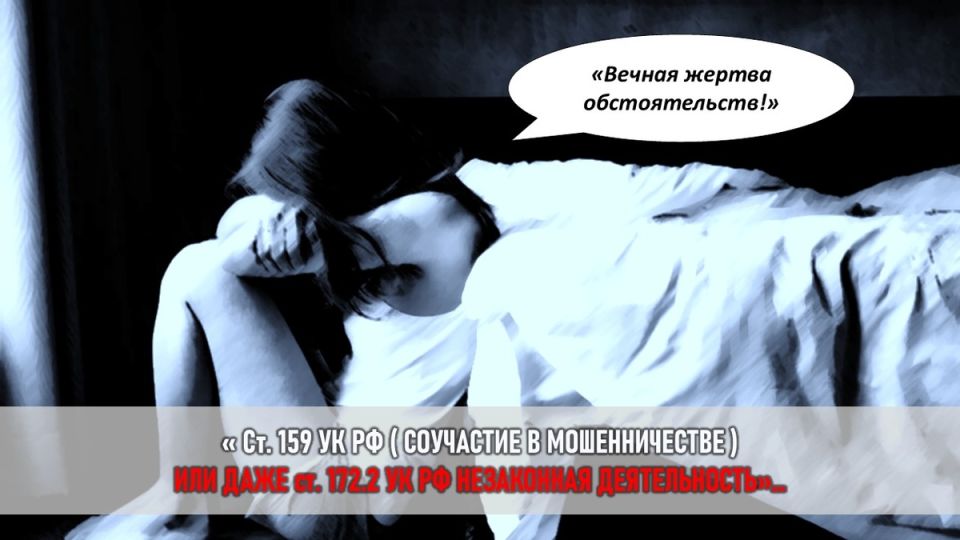 Семейная драма и финансовые тайны: Как удача и мошенничество переплелись в одной истории