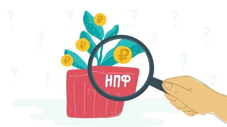 Пенсионные накопления в НПФ: рост и новые тренды на фоне финансовых изменений