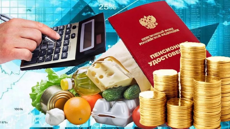 Жизнь на пенсии: Как 20 тысяч рублей могут повлиять на старость россиян?