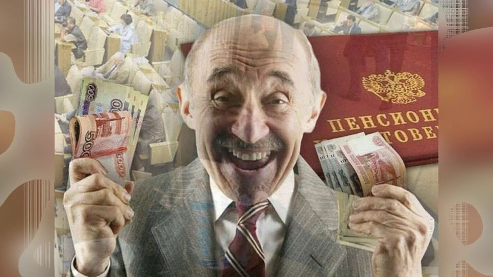 Почему низкие пенсии так распространены среди обычных пенсионеров?