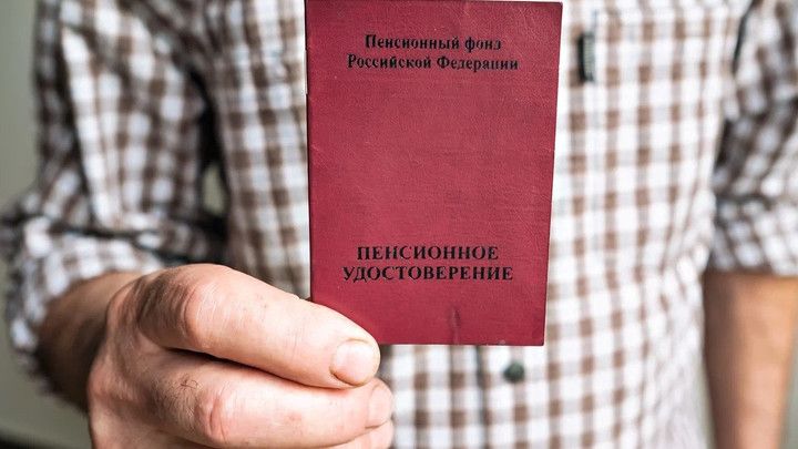 Как работа влияет на будущую пенсию: что нужно знать в 2026 году