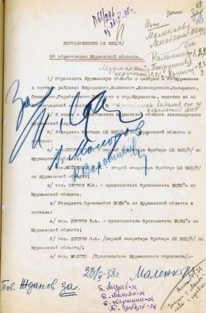  , !.        87  !  1938            