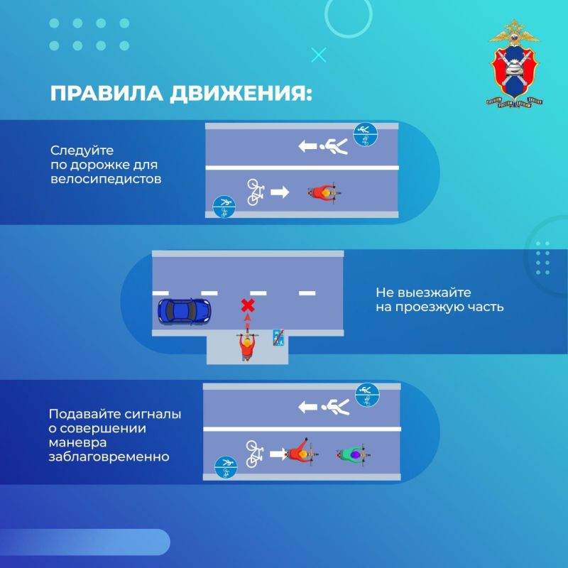Лето – сезон средств индивидуальной мобильности