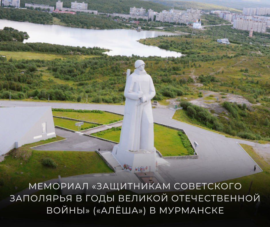 #Победа80. 29 июня 1941 года началась Битва за Заполярье — серия оборонительных и наступательных операций Красной армии в высоких широтах в годы Великой Отечественной войны