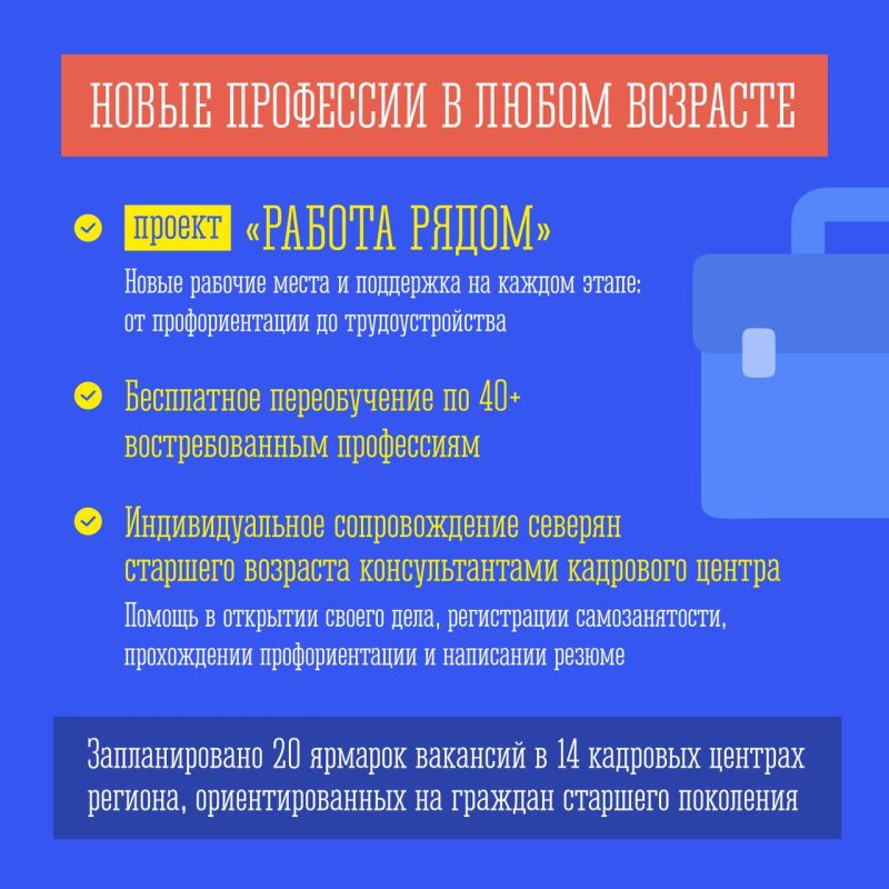 1 июля вместе со стартом губернаторского проекта «Северное долголетие» в Мурманской области начнет работу его горячая линия
