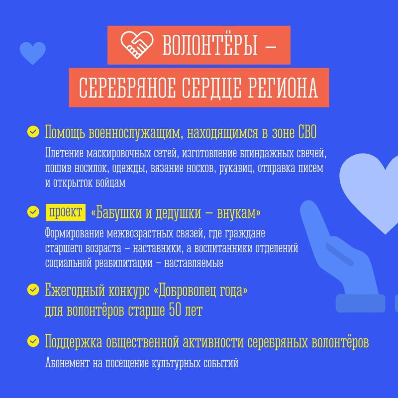 1 июля вместе со стартом губернаторского проекта «Северное долголетие» в Мурманской области начнет работу его горячая линия