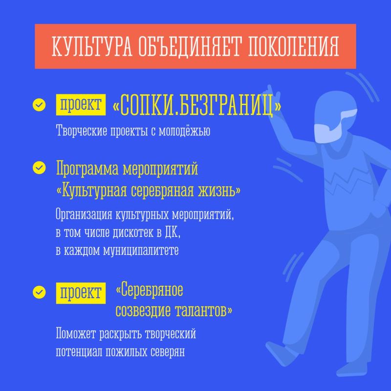 1 июля вместе со стартом губернаторского проекта «Северное долголетие» в Мурманской области начнет работу его горячая линия