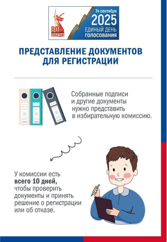 В Мурманской области на единый день голосования 14 сентября 2025 года назначено проведение 8 избирательных кампаний по выборам депутатов представительных органов муниципальных образований: