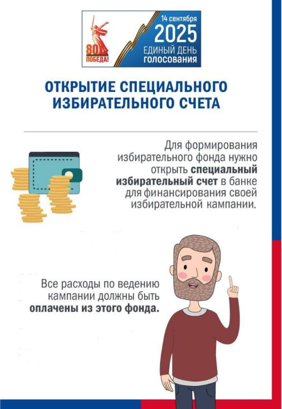 В Мурманской области на единый день голосования 14 сентября 2025 года назначено проведение 8 избирательных кампаний по выборам депутатов представительных органов муниципальных образований:
