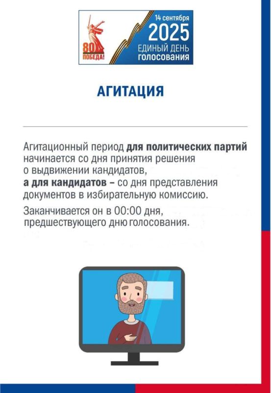 В Мурманской области на единый день голосования 14 сентября 2025 года назначено проведение 8 избирательных кампаний по выборам депутатов представительных органов муниципальных образований: