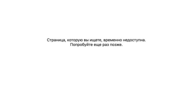 Северяне жалуются на сбой ВКонтакте