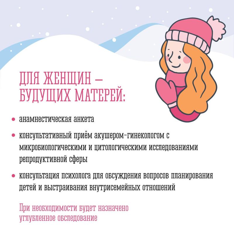 В рамках губернаторского проекта «На Севере — малыш», реализуемого по стратегическому плану «На Севере – жить!» и направленного на повышение рождаемости и укрепление семейных ценностей, в Мурманской области действует...
