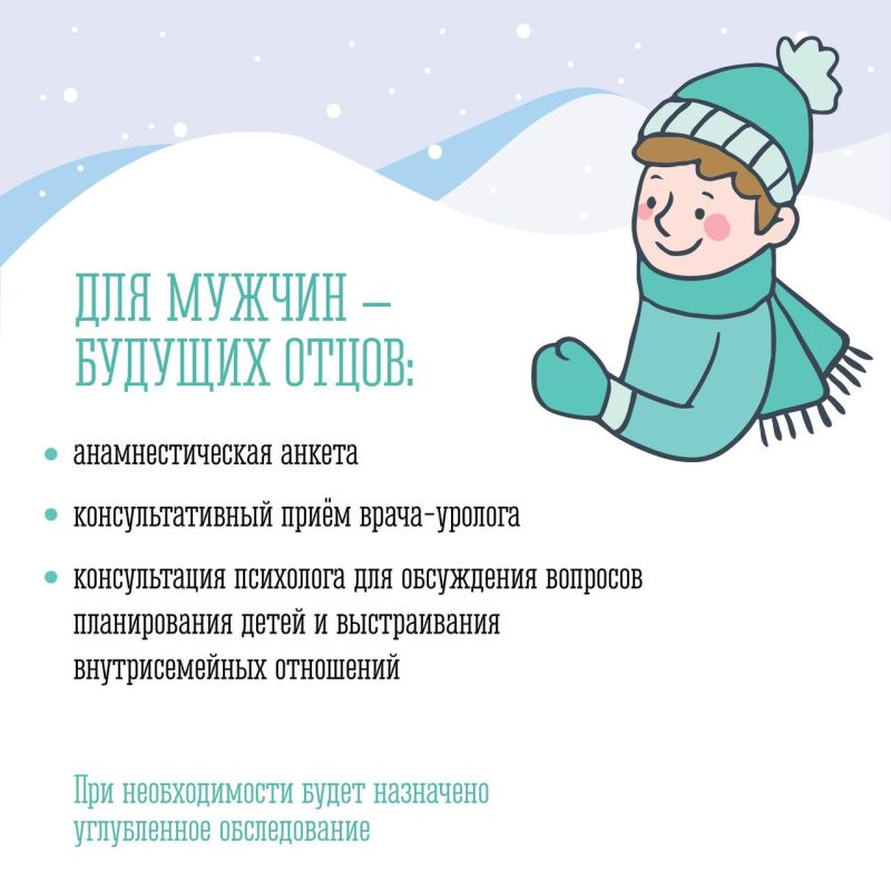 В рамках губернаторского проекта «На Севере — малыш», реализуемого по стратегическому плану «На Севере – жить!» и направленного на повышение рождаемости и укрепление семейных ценностей, в Мурманской области действует...