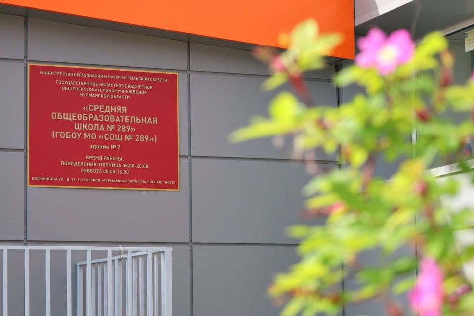 Сегодня в Заозерске состоялось мероприятие, посвященное присвоению избирательному участку №291 имени Героя Советского Союза, контр-адмирала Леонида Гавриловича Осипенко