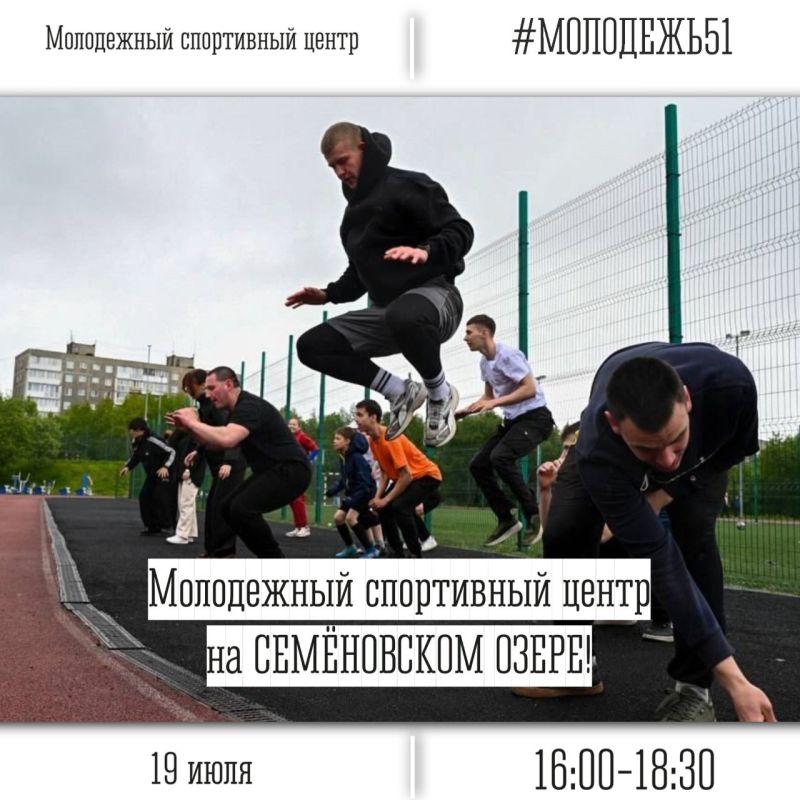       51  , 19   16:00  18:30       . ..       