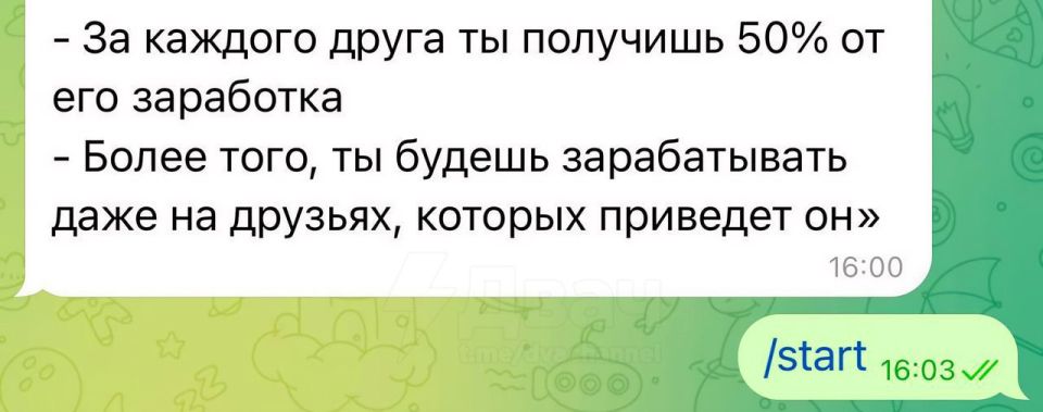  Telegram    