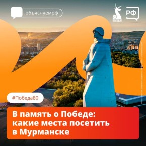 В начале Великой Отечественной войны на Мурманск выдвинулась 150-тысячная армия вермахта