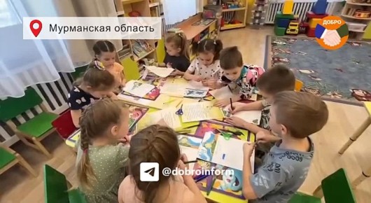 В Мурманской области малыши из старшей подготовительной группы «Колокольчики» детского сада «Семицветик» присоединились к акции «Письмо солдату»