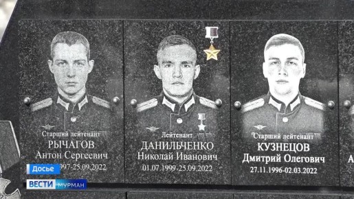 Почтить память Героя России в Мурманскую область приехал его отец