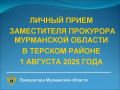 1  2025   11:30  12:30         ,    