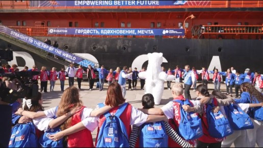 Курс на Северный полюс!. Сегодня из Мурманска стартовала шестая международная арктическая экспедиция «Ледокол знаний»