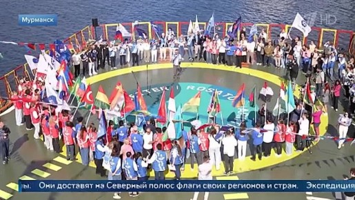 В Мурманске провожают в научный поход «Ледокол знаний»: маршрут экспедиции пройдет через Землю Франца-Иосифа к самой северной точке планеты — географическому Северному полюсу