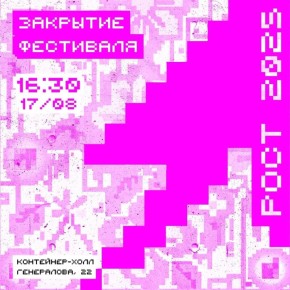 Северян приглашают провести воскресенье творчески