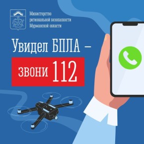     112.   ,      ,   