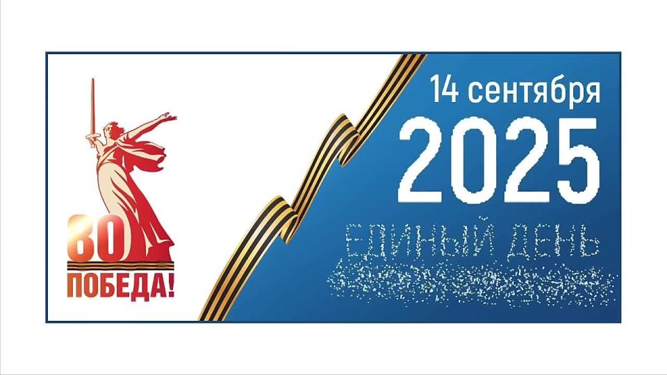      10            ,      14  2025 