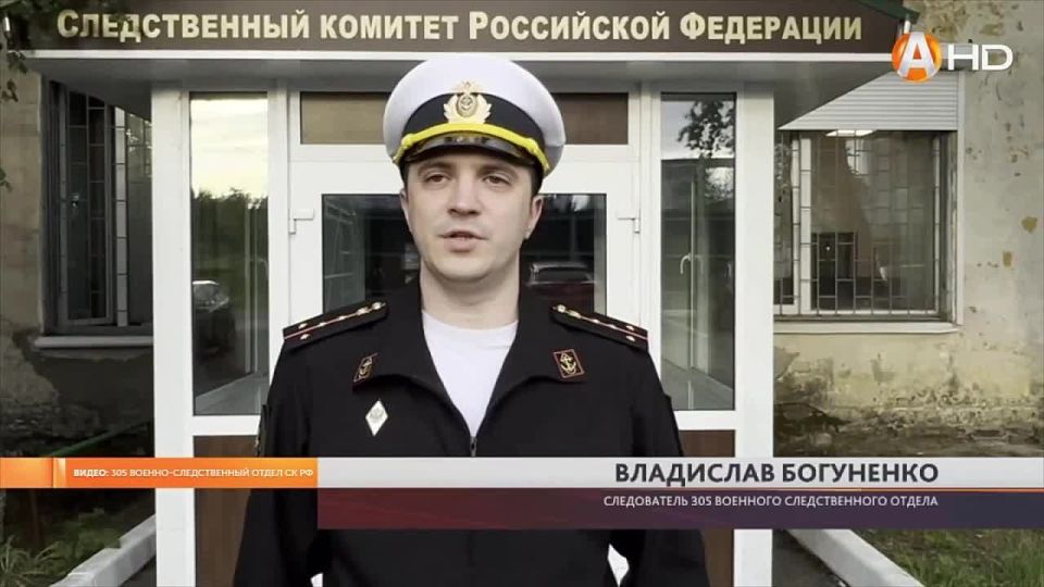       -»:  305             ,    ,  ...
