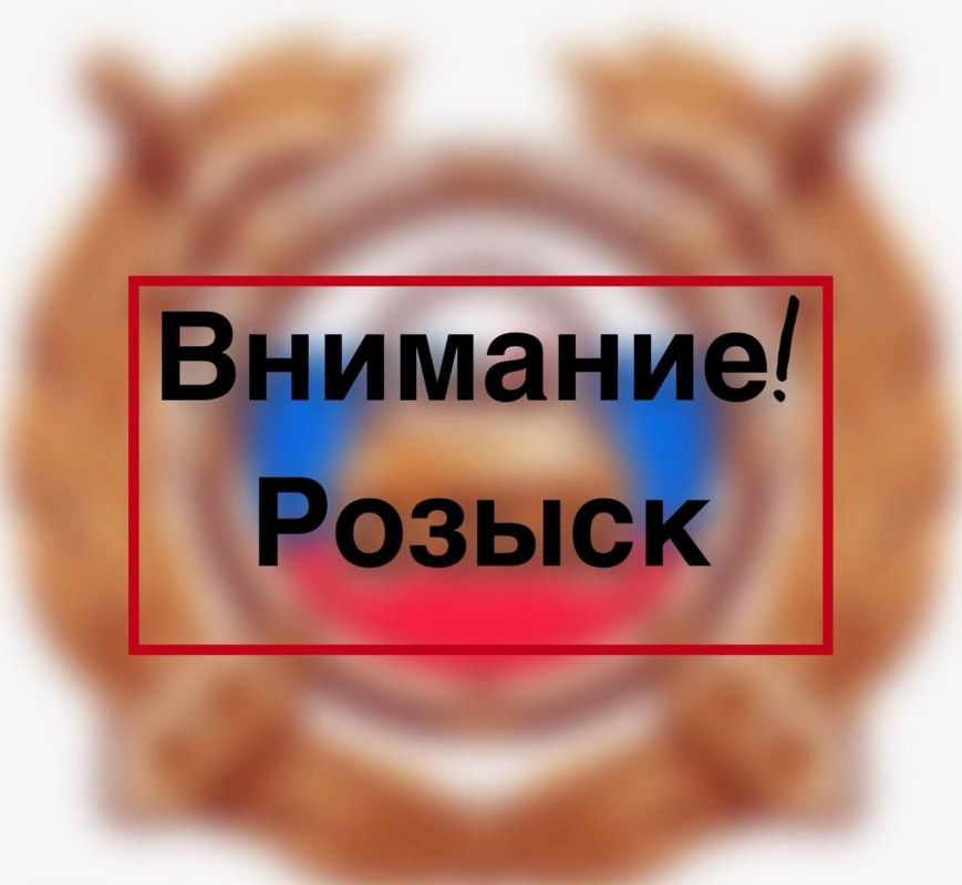 , !.         