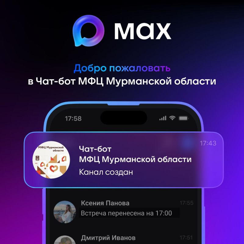     -    MAX