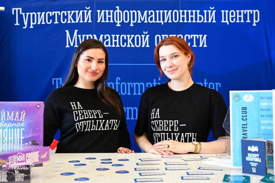        MURMANSK.TRAVEL Market