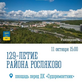 , 11          ,  129-    10-     