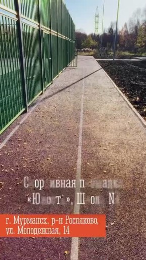     :           