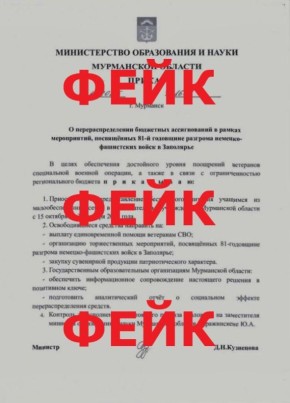:          