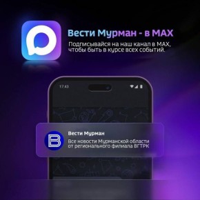   MAX  45 ,  