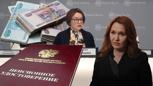 Депутаты обсуждают возможность снижения пенсионного возраста для медиков