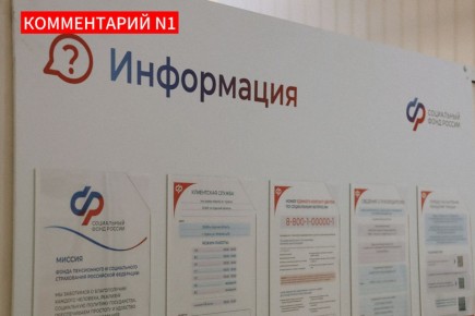 Система пенсионного обслуживания: от обещаний к реальности