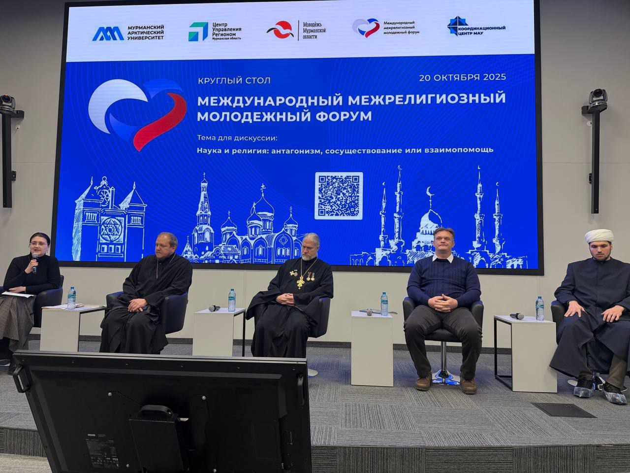 Вера «за лентой»: опыт духовного служения в зоне СВО: в МАУ прошел Международный молодежный межрелигиозный форум