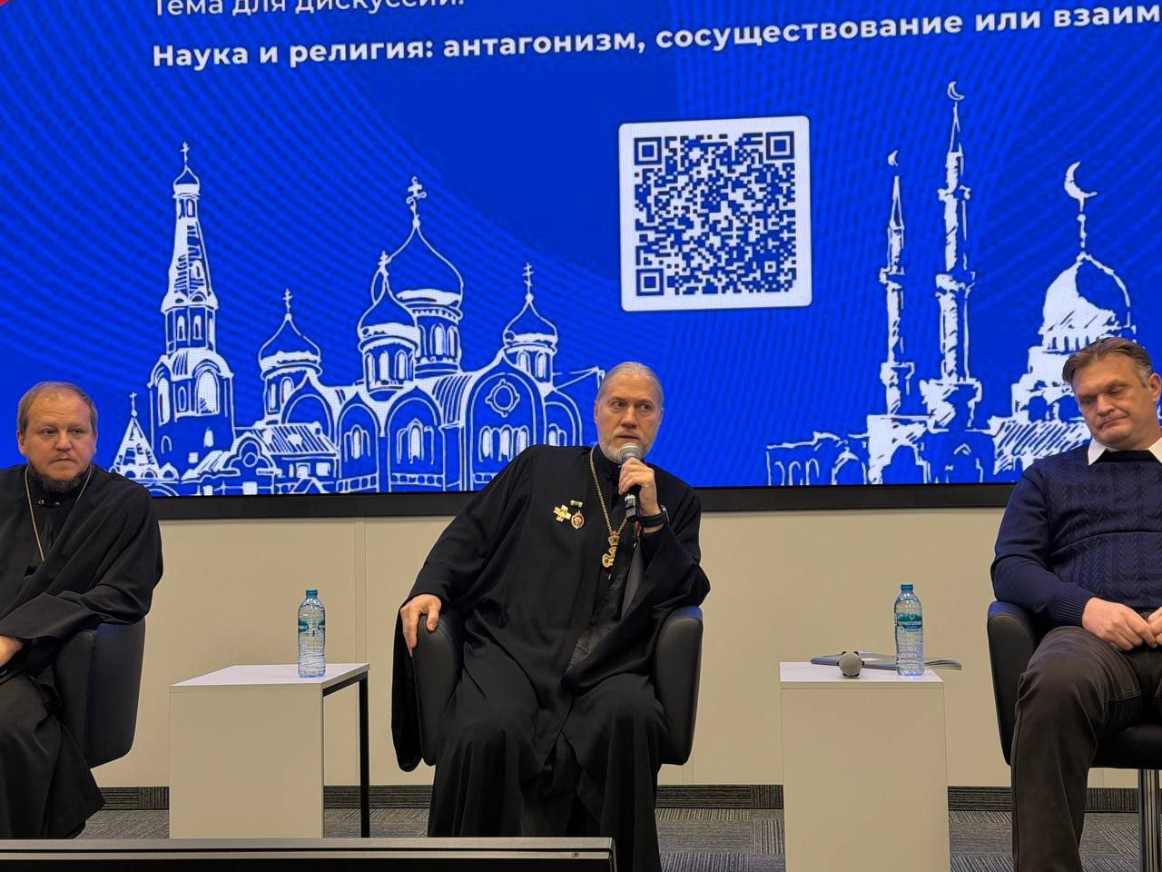 Вера «за лентой»: опыт духовного служения в зоне СВО: в МАУ прошел Международный молодежный межрелигиозный форум Вера «за лентой»: опыт духовного служения в зоне СВО: в МАУ прошел Международный молодежный межрелигиозный форум