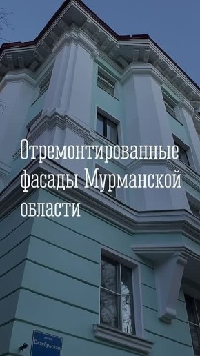 *Красивые города, в которых комфортно – одна из целей губернаторского плана «На Севере – жить!»