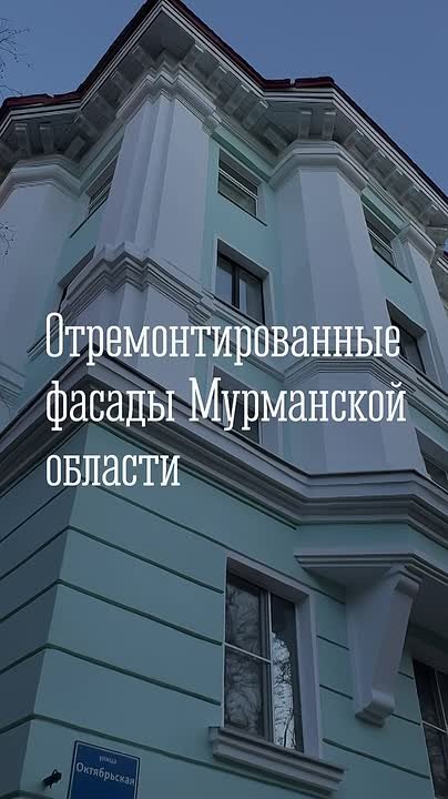 *Красивые города, в которых комфортно – одна из целей губернаторского плана «На Севере – жить!»