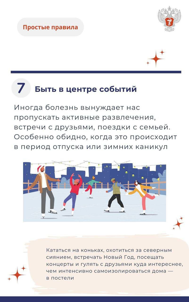 Не откладывайте, сделайте прививку против гриппа сегодня! Не откладывайте, сделайте прививку против гриппа сегодня!