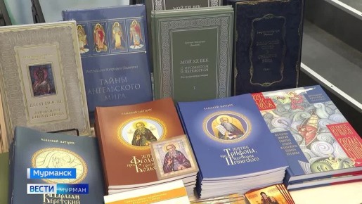 Богословы, историки и краеведы собрались в Мурманске на Феодоритовских чтениях